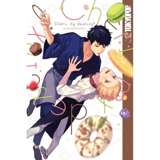 Chéri, My Destiny!  ภาษาอังกฤษ