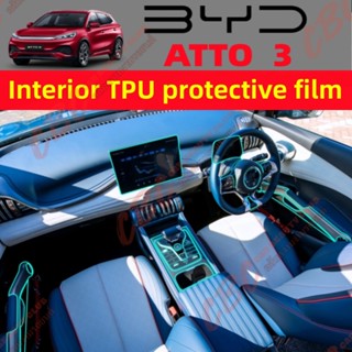 BYD ATTO 3 ฟิล์มป้องกัน TPU ภายใน