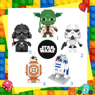 ของเล่นตัวต่อ Star Wars Series