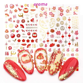 Aroma สติกเกอร์ติดเล็บ ลายคําอวยพรตรุษจีน สีแดง สําหรับตกแต่งเล็บ ปีใหม่ ผู้หญิง