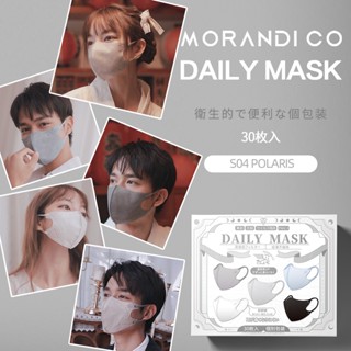 （พร้อมส่ง)morandi co 3D mask ใหม่30ชิ้น แพ็คเกจส่วนตัว มีหลายสีให้เลือก