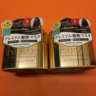 TSUBAKI Premium Repair Mask ซึบากิ มาส์กบำรุงเส้นผม ล้างออกได้ทันทีไม่ต้องรอ 180 g