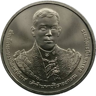 เหรียญ50บาทครบ5รอบสมเด็จพระบรมโอรสาธิราช2556สภาพใหม่UNC ส่งเร็วพิเศษ