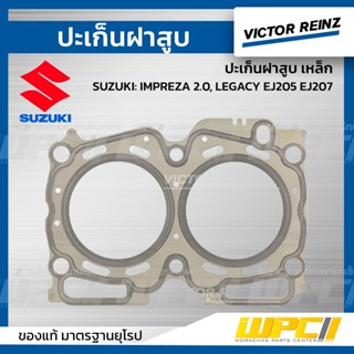 VICTOR REINZ ปะเก็นฝาสูบ เหล็ก SUBARU: IMPREZA 2.0, LEGACY EJ205 EJ207 อิมเพรซ่า , เลกาซี่ *