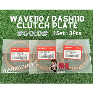 (SET) แผ่นคลัตช์ สําหรับ Honda Wave110 Dash110 (3 ชิ้น)