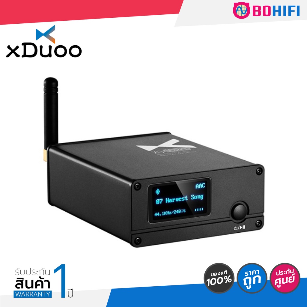 xDuoo XQ-50 PRO 2 DAC AMP / ของแท้ศูนย์ไทย มั่นใจของแท้ 100% โดย BOHIFI