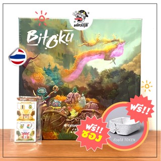 Bitoku - ราชาภูติ (TH/EN) - (ฟรี Promo Tile) - Board Game - บอร์ดเกม