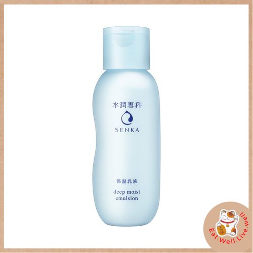 (พร้อมส่ง)SENKA Deep Moist Emulsion เซนกะ ดีพ มอยส์ อิมัลชั่น 150 มล. บำรุงผิวหน้าปราศจากแอลกอฮอล์  