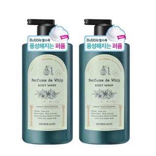 ผงน้ําหอมอาบน้ํา กลิ่น de Whip Musk Lily ขนาด 1000 มล.