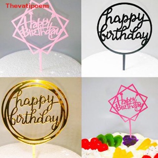 [Thevatipoem] ท็อปเปอร์อะคริลิค ลาย Happy Birthday สําหรับตกแต่งเค้กวันเกิด ขนมหวาน 10 ชิ้น