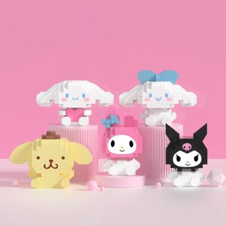 SANRIO ของเล่นบล็อกตัวต่อ รูป Mymelody Pompom Purin Kuromi ของเล่นเสริมการเรียนรู้ สําหรับเด็ก