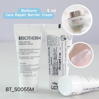 แบบหลอด Biotherm Cera Repair Barrier Cream 5 ml