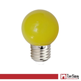 LUZINO หลอดไฟ LED 1 วัตต์ สีเหลือง รุ่น SKG45CBY-1W G45 E27 (แพ็ค 2 หลอด)