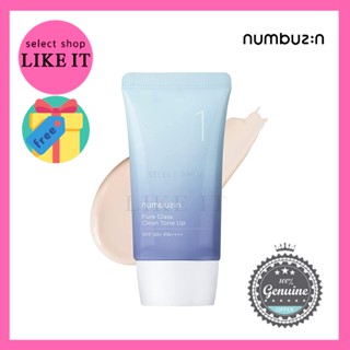 [numbuzin] No.1 Pure Glass Clean Tone Up  | Shipping from Korea | Free Gift