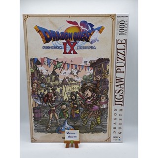 Dragon Quest IX 1000 pieces jigsaw