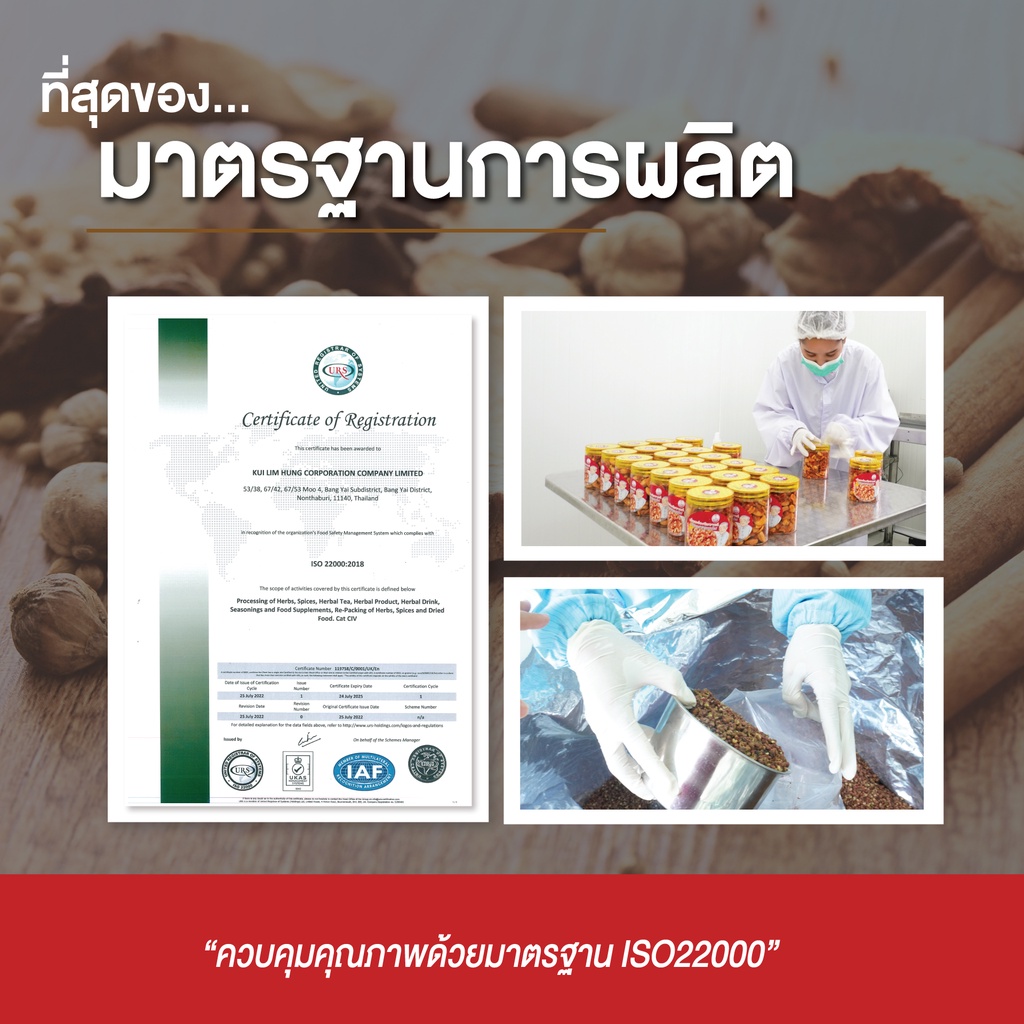 ดอกหอมหมื่นลี้ ชาหอมหมื่นลี้ ชาตัวหอม Osmanthus Flower Tea 50g  ตราปราชญา - รูปที่ 5