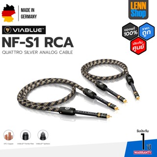 VIABLUE : NF-S1 RCA / SILVER QUATTRO RCA CABLE  [ออกใบกำกับภาษีได้] มั่นใจของแท้ 100% โดย LENNSHOP