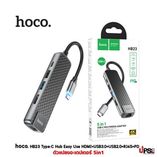 hoco. HB23 Type-C Hub ตัวแปลงอะเดปเตอร์ 5in1 HDMI+USB3.0+USB2.0+RJ45+PD