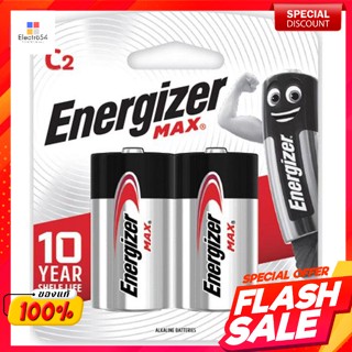 ถ่านเอเนอไจเซอร์ ซี ให้พลังที่ยาวนานEnergizer C batteries provide long-lasting power.