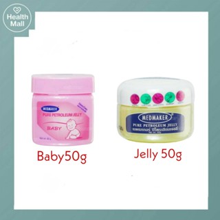 Medmaker Petroleum baby 50 g ปิโตรเลี่ยมเจลลี่ เด็กทารก, Medmaker pure petroleum jelly 50 g เมดเมเกอร์ ปิโตรเลียม เจลลี่