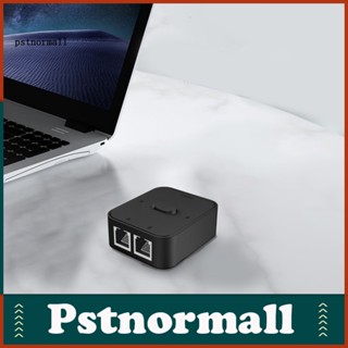 Pstnormall ตัวแยกอินเทอร์เน็ต แบบคลิกเดียว สําหรับเดสก์ท็อป เข้า 2 ออก 1 เข้า 1 ออก 2 Gigabit