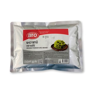 ผงวาซาบิ ตราเอโร่ ARO 300g. - Wasabi Powder