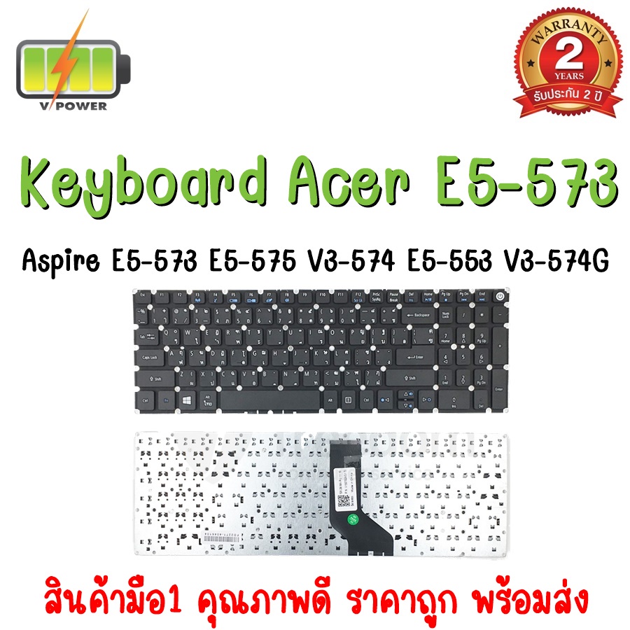 KEYBOARD ACER E5-573 สำหรับ ASPIRE E5-573 573G 573T 573TG V3-574 E5-553 V3-574G V3-575 V3-575G V3-57