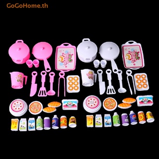 Gogo เครื่องดื่มจิ๋ว 1/6 อุปกรณ์เสริม สําหรับบ้านตุ๊กตา 25 ชิ้น