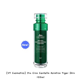 [VT Cosmetics] โทนเนอร์ Cica Centella Asia.tica Tiger Skin 120 มล.