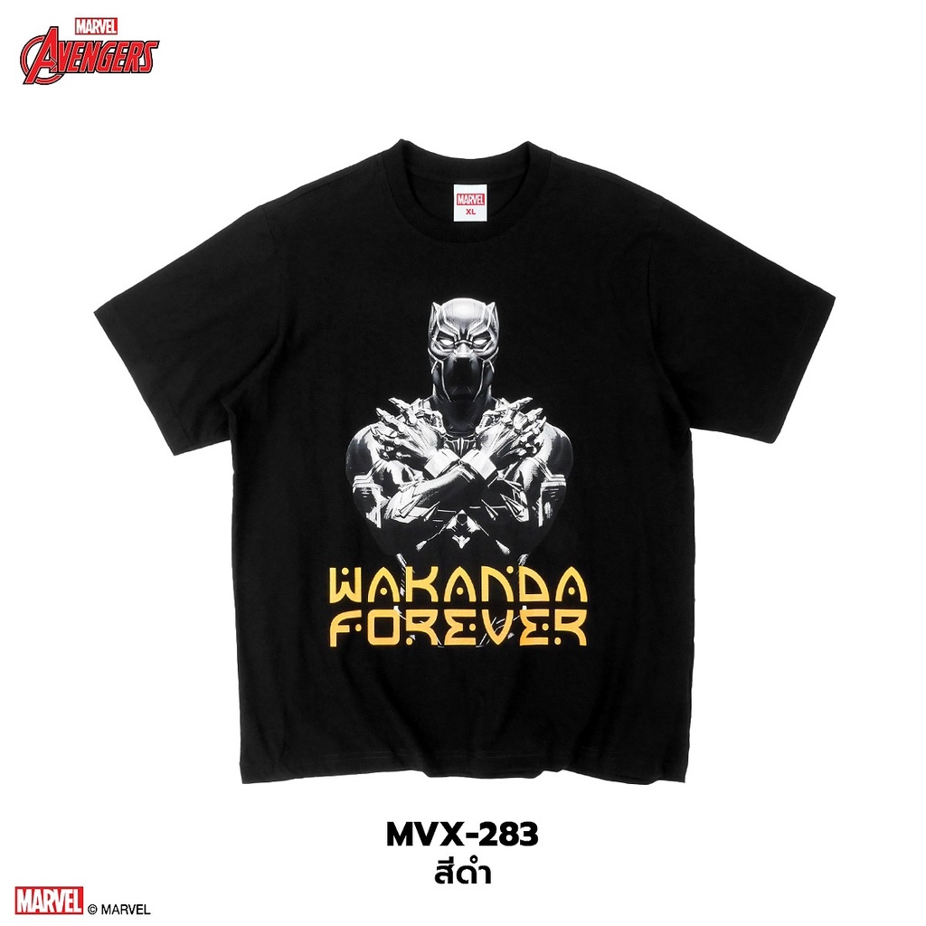 Power 7 Shop เสื้อยืดการ์ตูน มาร์เวล Black Panther ลิขสิทธ์แท้ MARVEL COMICS T-SHIRTS (MVX-283)