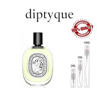 ขายน้ำหอมแบรนด์แท้ 100% Diptyque Do Son EDT 5ml/10ml