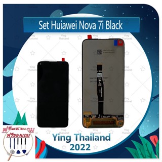 Set Huawei Nova 7i / NOVA 5i  (แถมฟรีชุดซ่อม) อะไหล่จอชุด หน้าจอพร้อมทัสกรีน LCD Display Touch Screen อะไหล่มือถือ