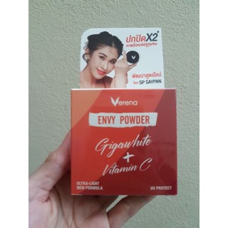 VERENA ENVY POWDER GIGAWHITE+VITAMIN C #02 ขนาด 5 กรัม