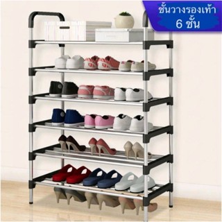 (มีหลายแบบ) GCS ชั้นวางรองเท้า DIY พร้อมที่จับ ขอบพลาสติก ตู้รองเท้า shoe rack - สีดำ KA