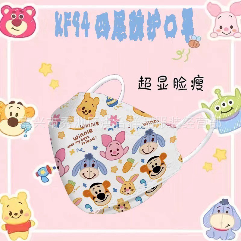 พร้อมส่ง mask 3d หน้ากากอนามัยเกาหลี 3D KF94/KN95 กันเชื้อโรค กรองฝุ่น