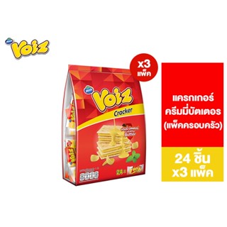 [3 แพ็ค] Voiz Cracker Creamy Butter Family Pack วอยซ์ แครกเกอร์ครีมมี่บัตเตอร์ แพ็คครอบครัว 8 กรัม (24 ซอง) 3 แพ็ค