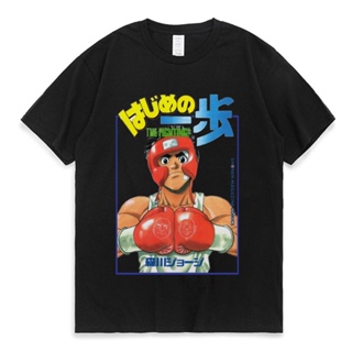 เสื้อยืดพิมพ์ลาย เสื้อยืดแขนสั้น พิมพ์ลายการ์ตูนกราฟิก Hajime No Ippo Makunouchi Kamogawa แนวสตรีท สําหรับฝึกซ้อมมวย