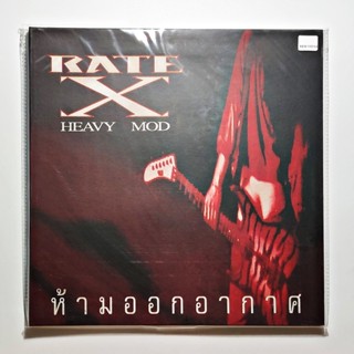 แผ่นเสียง Heavy Mod - Rate X (RED VINYL) (แผ่นใหม่) (Made In German)