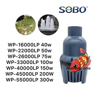 SOBO รุ่นคอสั้น WP-16000LP WP-22000 WP-26000 WP-33000 WP-40000 WP-45000 WP-55000