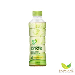 Gh Detoxdrink เครื่องดื่มสมุนไพรรวมไลท์ สูตร คีโต ขนาด 250 มล. (41601)