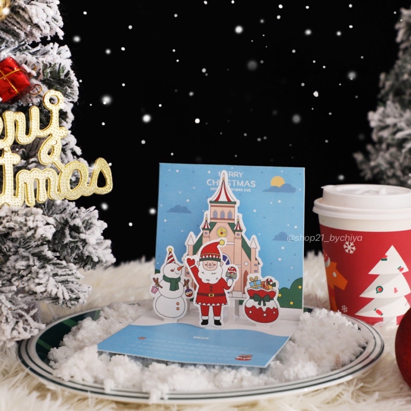 •พร้อมส่ง• การ์ด Christmas Pop Up [CSM-T] การ์ดอวยพรคริสต์มาส