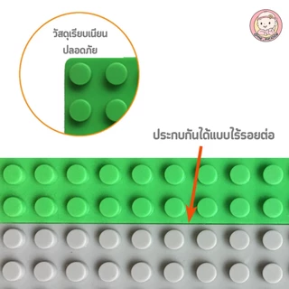 พร้อมส่งจากกทม. ฐานเลโก้ แผ่นบล็อกเลโก้ ขนาด32x32จุด