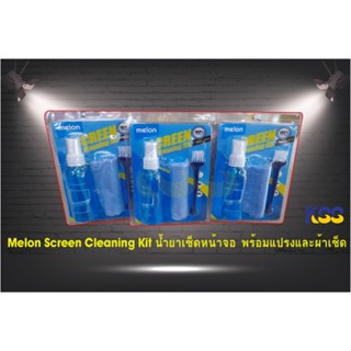 Melon Screen Cleaning Kit MCL-004 น้ำยาเช็ดหน้าจอ พร้อมแปรง ผ้าเช็ด