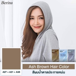 ยกเซ็ตสีผมเบอริน่า A27(1ชิ้น)+A21(1ชิ้น)+A38(1ชิ้น) สีน้ำตาลประกายหม่น