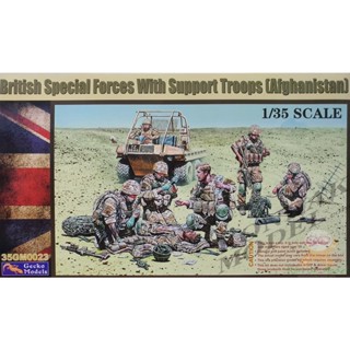 GECKO 35GM0023 BRITISH SPECIAL FORCES WITH SUPPORT TROOPS (AFGHANISTAN) [1/35]