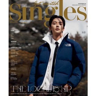 Singles : November [2022] Cover: Rowoon