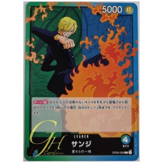 One Piece Card Game [OP02-026] Sanji (Leader)