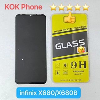 ชุดหน้าจอ infinix X680/X680B แถมฟิล์ม