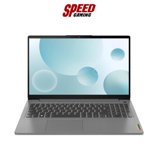 LENOVO_IP3-15ABA7-82RN003CTA By Speed Gaming