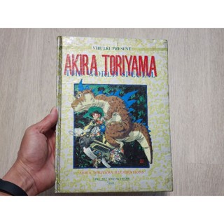 สมุดรวมภาพผลงาน อ. โทริยามา อากิระ AKIRA TORIYAMA ILLUSTRATIONS THE WORLD SPECIAL